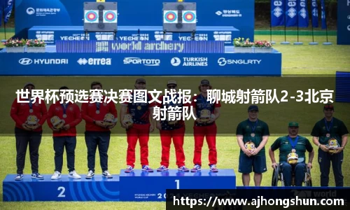 威九国际平台